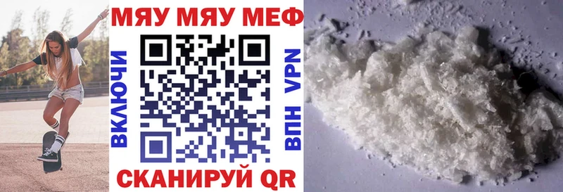 Наркошоп купить Амфетамин Канабис СОЛЬ Меф мяу мяу ГАШИШ Лабытнанги