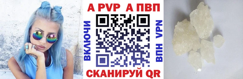 Купить закладки  Лабытнанги  A-PVP VHQ 