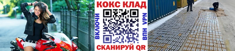 Купить  Лабытнанги  COCAIN Перу 