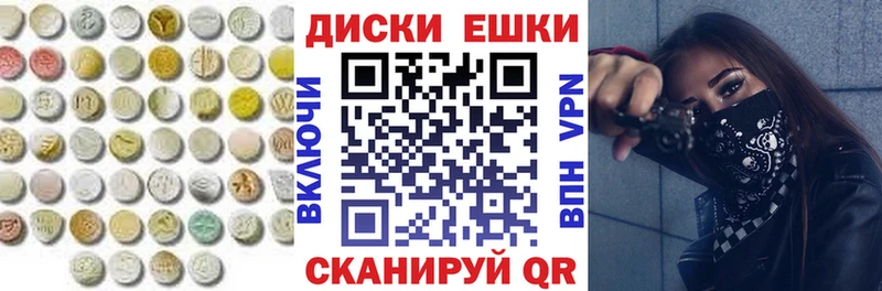 Купить закладки  Лабытнанги  ЭКСТАЗИ Дубай 