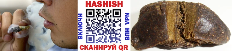 Купить  Лабытнанги  ГАШ Premium 