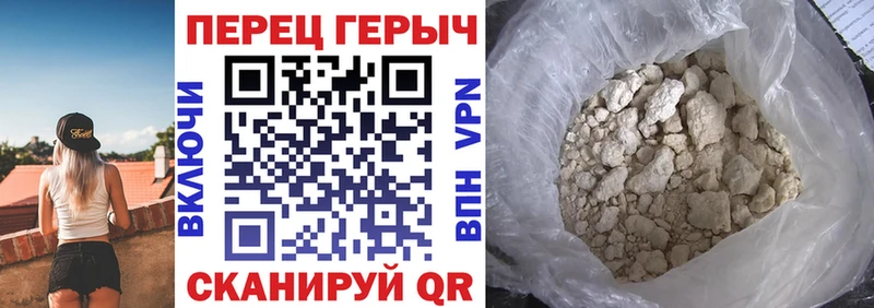 Купить закладки  Лабытнанги  ГЕРОИН VHQ 