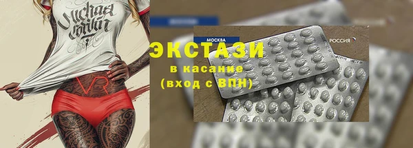 синтетический гашиш Касимов