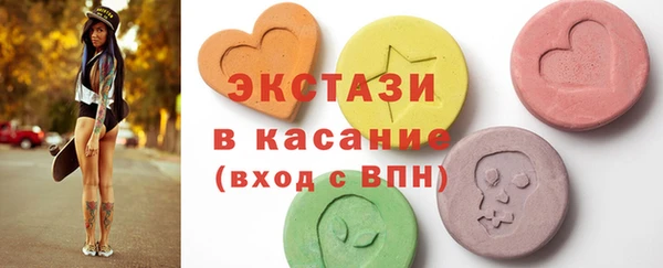 синтетический гашиш Касимов