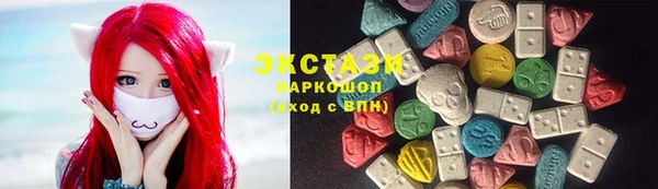 синтетический гашиш Карталы