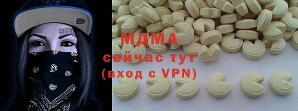 mix Карпинск