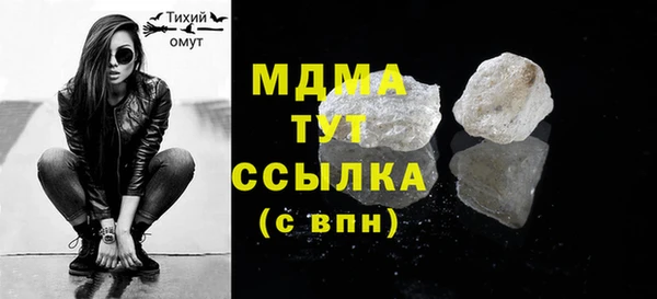 синтетический гашиш Касимов