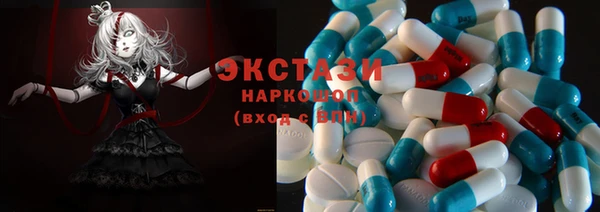 синтетический гашиш Касимов