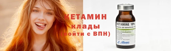синтетический гашиш Касимов