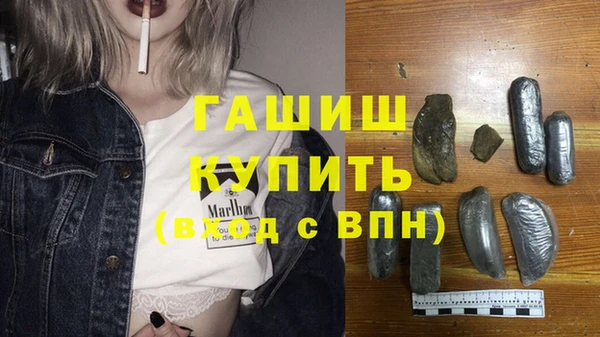 синтетический гашиш Касимов