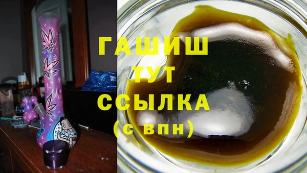 синтетический гашиш Касимов