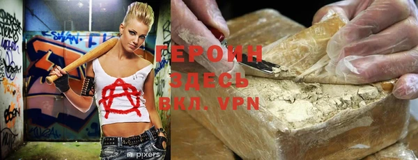 синтетический гашиш Карталы