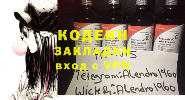 mix Карпинск