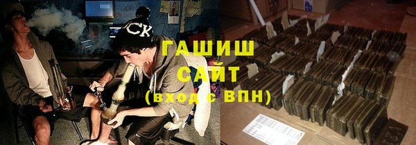 синтетический гашиш Карталы