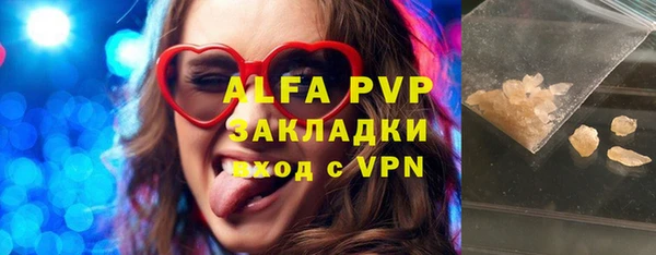 синтетический гашиш Карталы