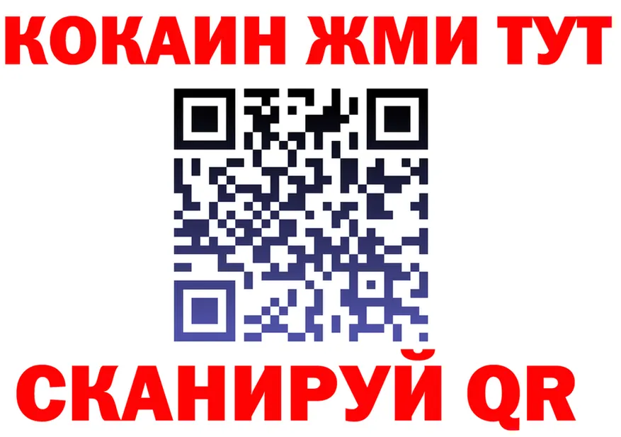 ГАШ VHQ вход это MEGA Лабытнанги