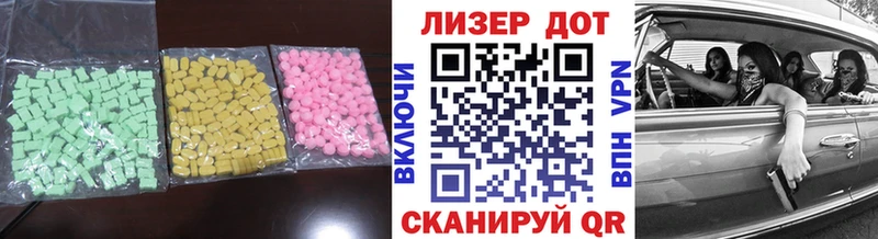 Купить закладки  Лабытнанги  LSD-25 экстази ecstasy 