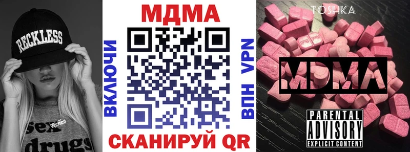 Купить закладки  Лабытнанги  МДМА молли 