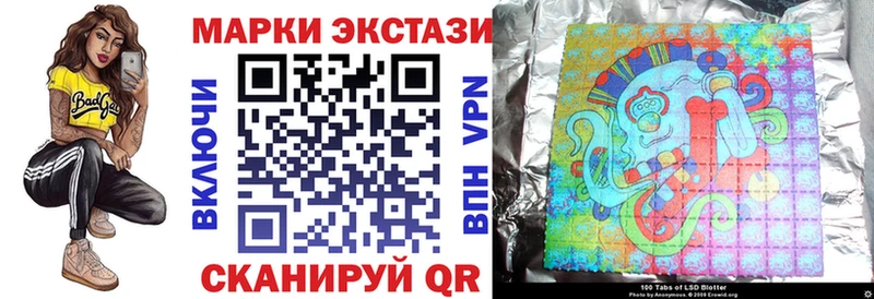 Марки N-bome 1,5мг  Купить  Лабытнанги 