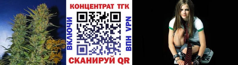 ТГК жижа  Купить  Лабытнанги 